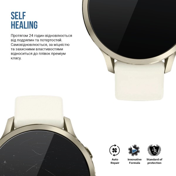 Фото - Защитная пленка для смарт-часов Armorstandart Matte for Garmin Venu 3S 41mm 6 шт. (ARM92032)